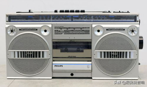 飛利浦Philips D8134 1985年的立體聲經(jīng)典，錄音與收音的完美融合