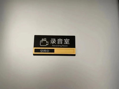 隱藏在公安局里的錄音棚 當(dāng)文藝創(chuàng)作遇上警務(wù)服務(wù)